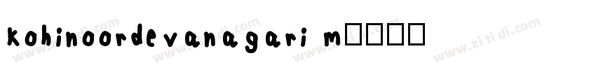 kohinoordevanagari m字体转换